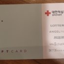 롯데리아구로IT점 이미지