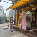 안양 컴포즈커피 메뉴 추천! 아이스크림 라떼 후기