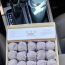 천안당호두 이미지