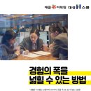 애플잉글리쉬학원 이미지