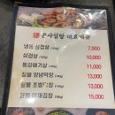 곱사임당 이미지