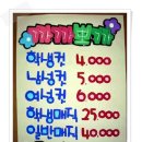 까까뽀까 네이버블로그