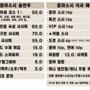 장라스시 이미지