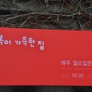 빛적산 이미지