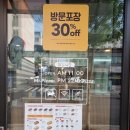 미스터피자서귀포