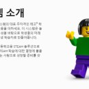 레고코딩(고학년) 이미지
