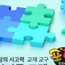 포텐에듀학원 네이버블로그