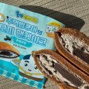 지에스25오치중앙점 | GS25편의점 주먹밥쿵야의 모찌팬케이크 쿠앤크맛 후기