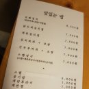 서진식당 이미지