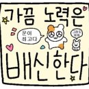 그날,헤어 이미지
