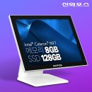 진산대로 | 경남 김해 진영읍 신상 맛집 진영밀면✨ 포스기 설치 후기