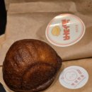 햇살 | 일산 상하이 버터떡 햇살한톨 솔직후기 (버터떡 배달)