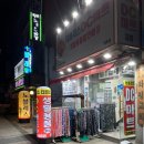 더플러스디씨마트