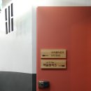 협동조합 백길창작소 네이버블로그
