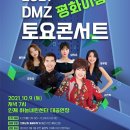 인제하늘내린센터 대공연장 이미지