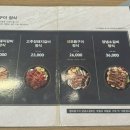 식당3선 연제점 이미지