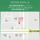 고운눈썹