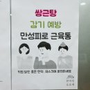 오요재한의원 이미지