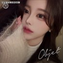 오브제성형외과의원 이미지