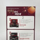 랑데뷰 | 인디고인쇄로 3일 만에 끝낸 명절 카달로그, 랑데뷰240g 감사장 리얼 후기
