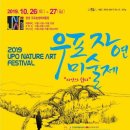 반디장터 이미지