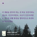 초등 환경 교육 추천 책 🌍 『동물들의 위대한 법정』 감동후기