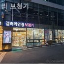 갤러리보청기 이미지