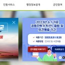 군위군 농업기술센터농기계임대사업소 이미지