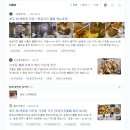 오랜만이닭 이미지
