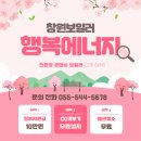 봉암동051 | (마산 보일러) 마산 회원구 봉암동 주택 대성쎌틱 친환경 콘덴싱 보일러 교체 후기 보고 행복에너지에서...