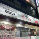 금천농장 | 청주금천동맛집 소간지금천점 청주로컬맛집! 살살녹는 한우와 명란아보카도소스가 킥인 곳