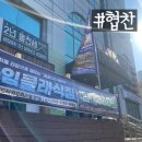 올타임클래식짐 헬스 PT 주안도화점 네이버블로그