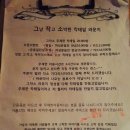 파리바게뜨(부평역점) 이미지