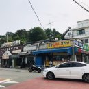 성광세탁소 이미지