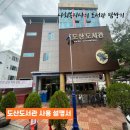도산도서관 | 도산도서관 사용 설명서