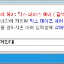 59헤어 이미지