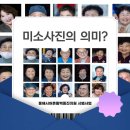 미소마을경로당 이미지