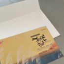억새꽃 맛집 이미지