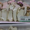 송이축산물프라자