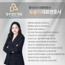 법무법인청람