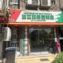 (주)에브리식자재마트 네이버블로그