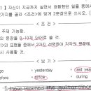 조원중학교 이미지