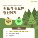 양곡도서관 이미지