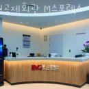 군인공제회관 M·스포렉스 이미지