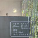 양곡2로-L | 눈이 2배는 커졌다. 찐 감동받은 속눈썹펌 솔직 후기. 김포 네일 손끝,그리다