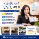 씨유 대전반석6단지점 | 시스템을 넘어 '진심'을 배우다: 이공오학원 탐방 후기