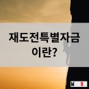 미르앤비즈 이미지