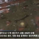 청정영어조합법인 이미지