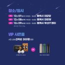 세모커뮤니케이션