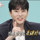 제주오면돼지